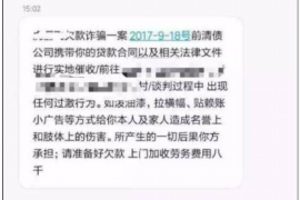 如何讨要被骗的jia盟费用